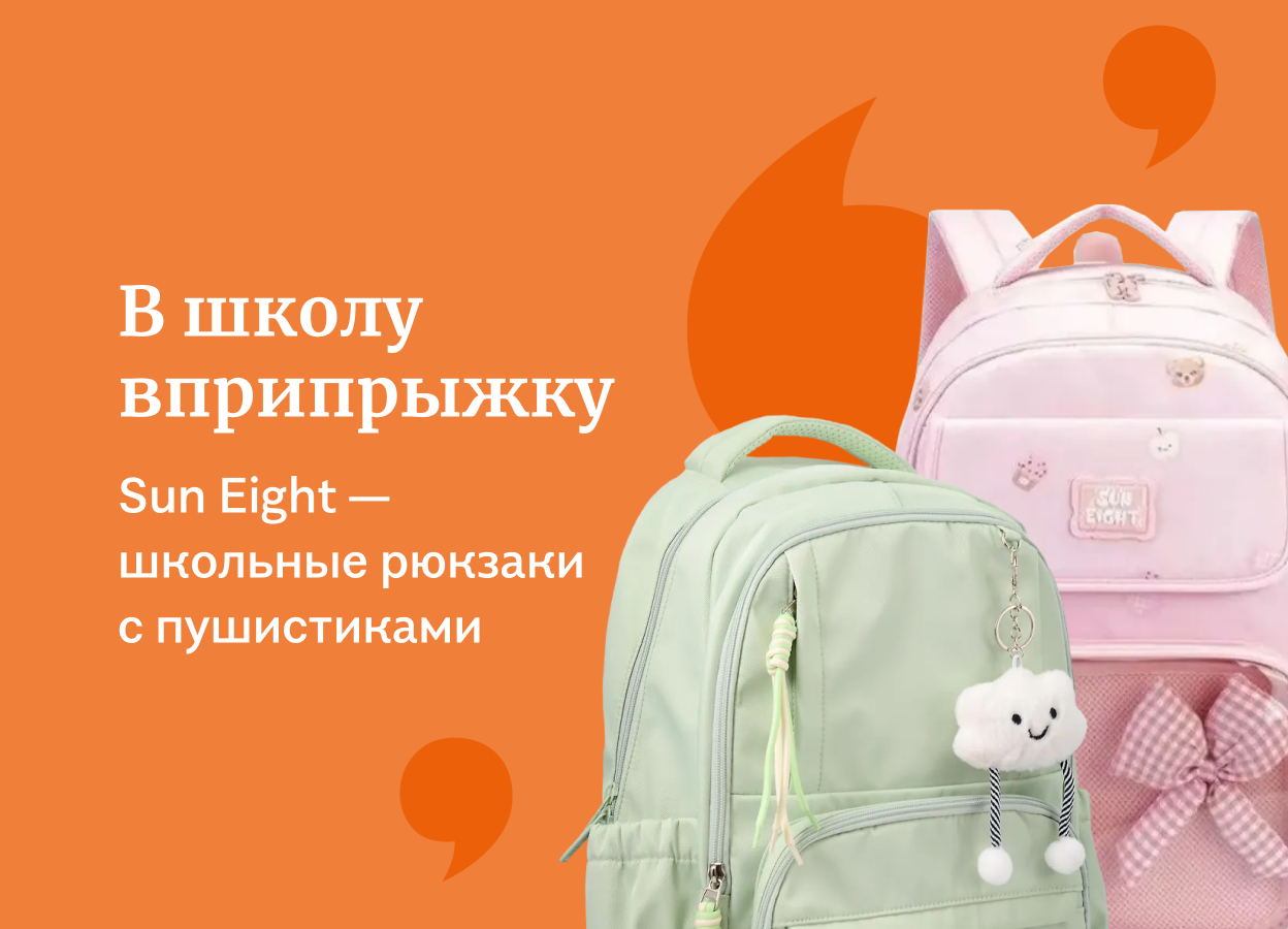 слайд