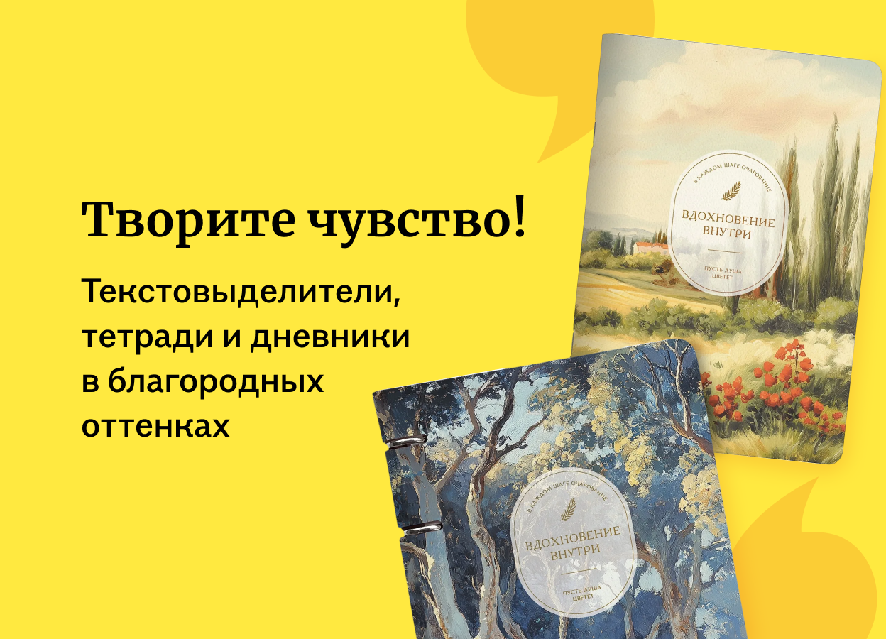 слайд