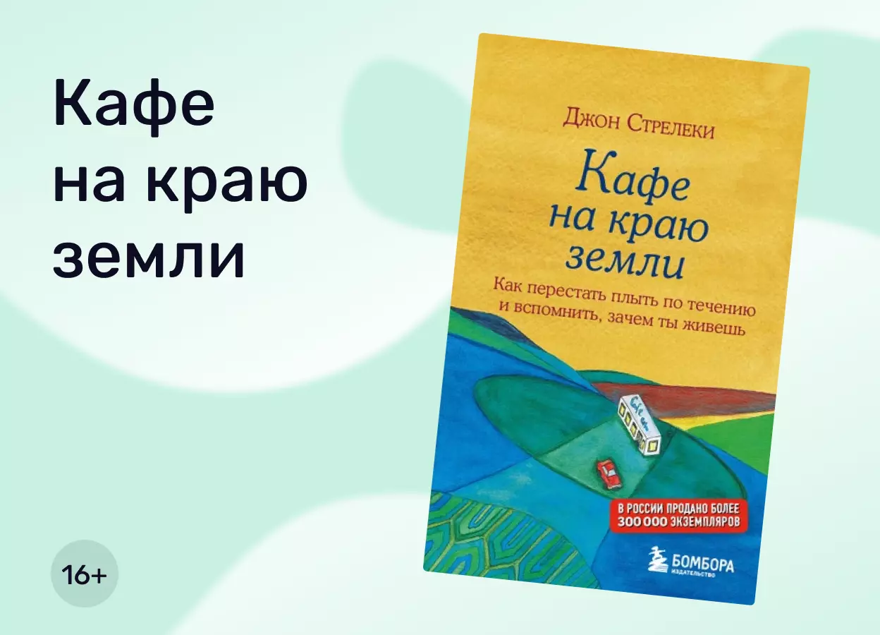 Популярные серии издательства «БОМБОРА» в интернет-магазине «Читай-город»