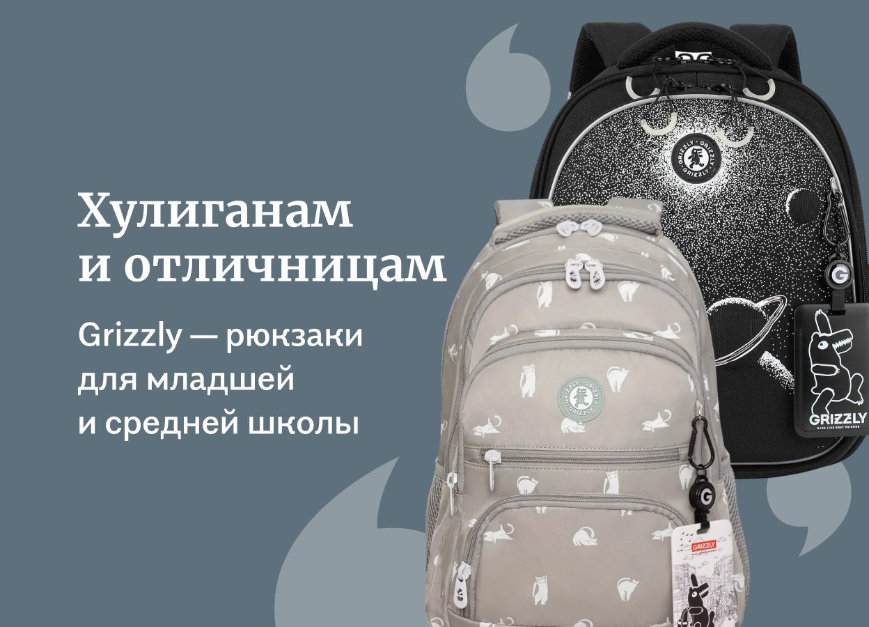 слайд