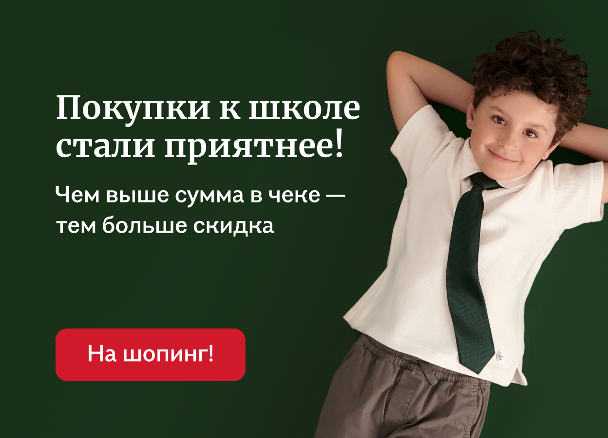 слайд