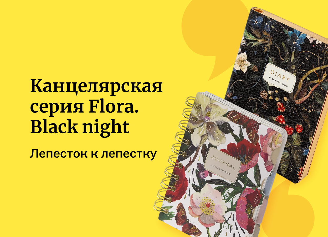 слайд