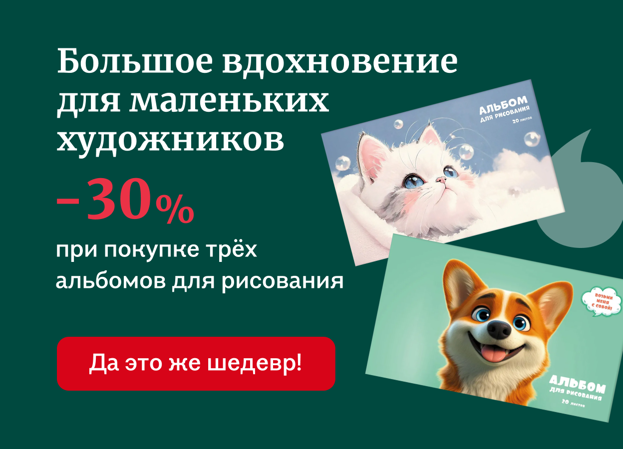 слайд