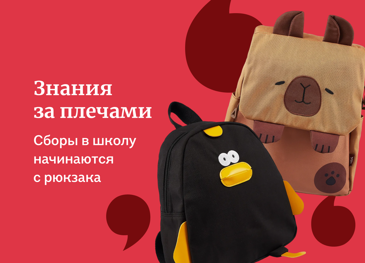 слайд