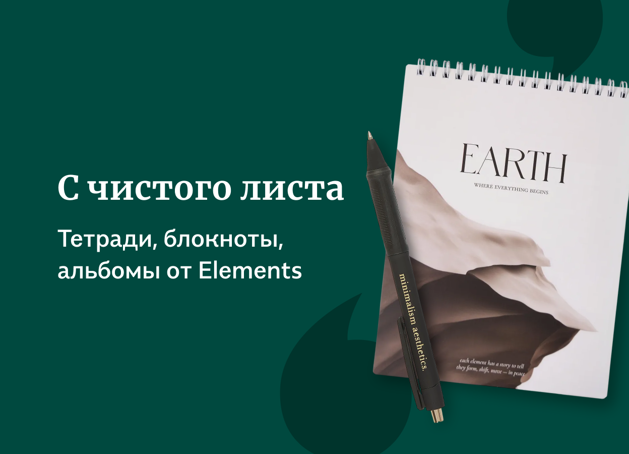слайд