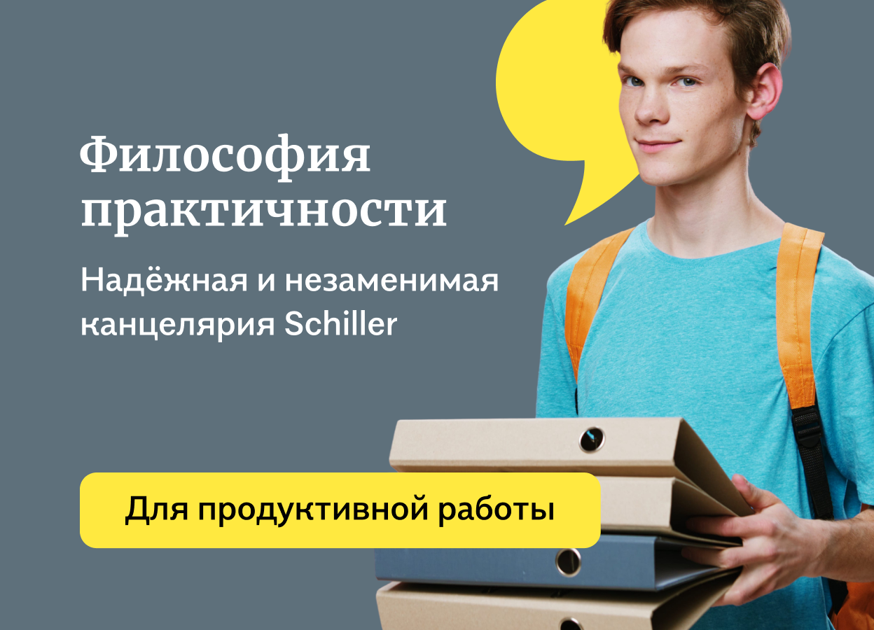 слайд