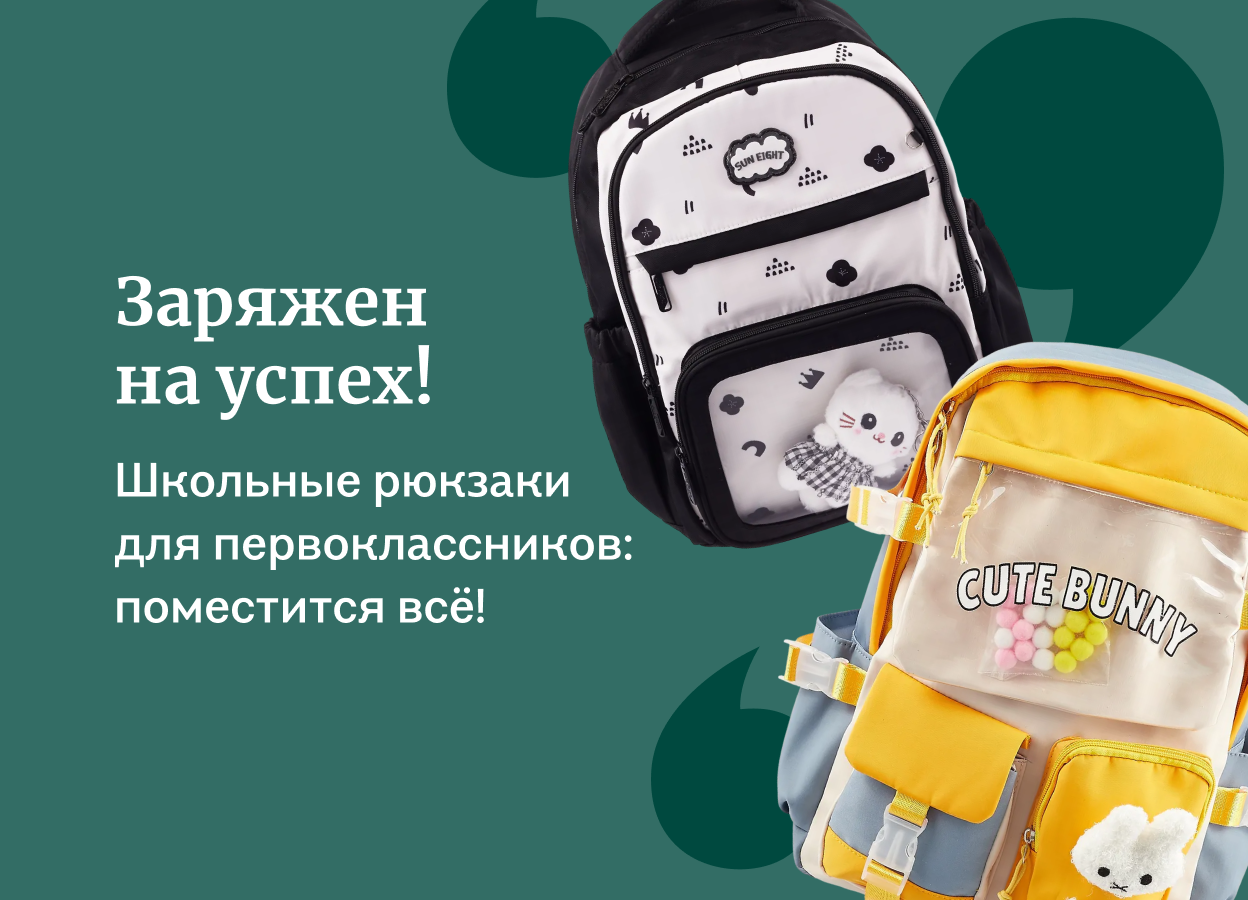 слайд