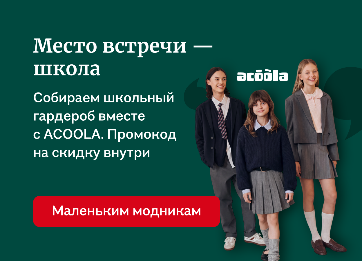 слайд