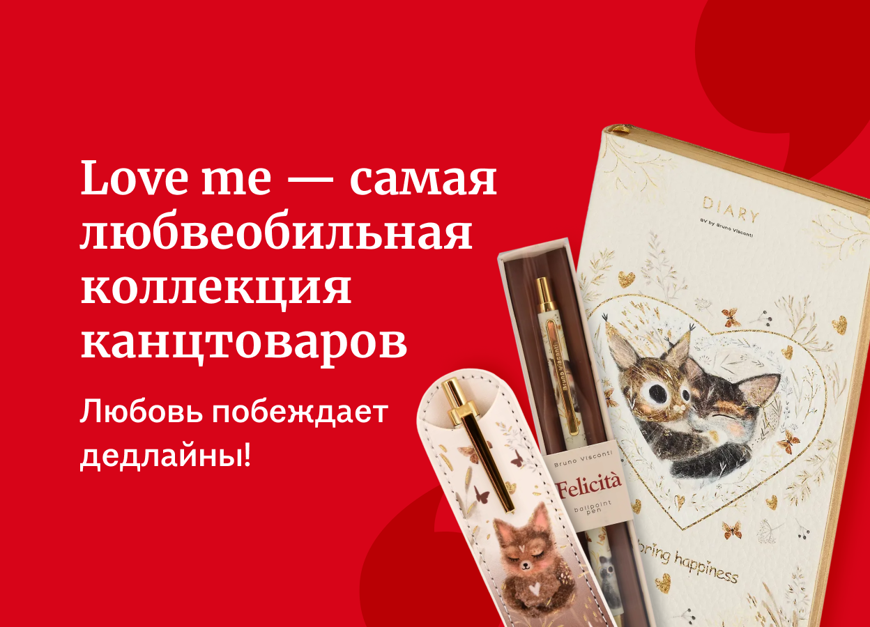 слайд