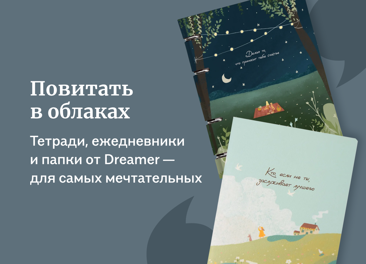 слайд