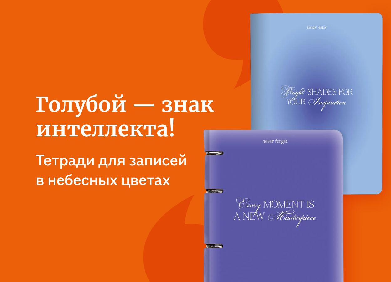 слайд