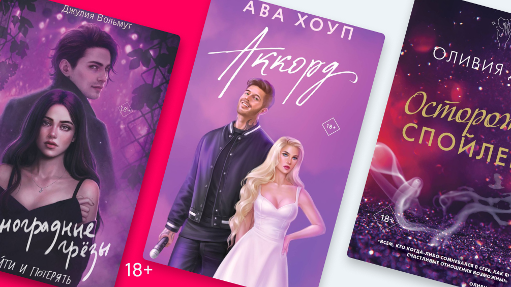Romantic Ru Троп Celebrity Romance: любовные романы о том, как фанатка влюбляется в ...