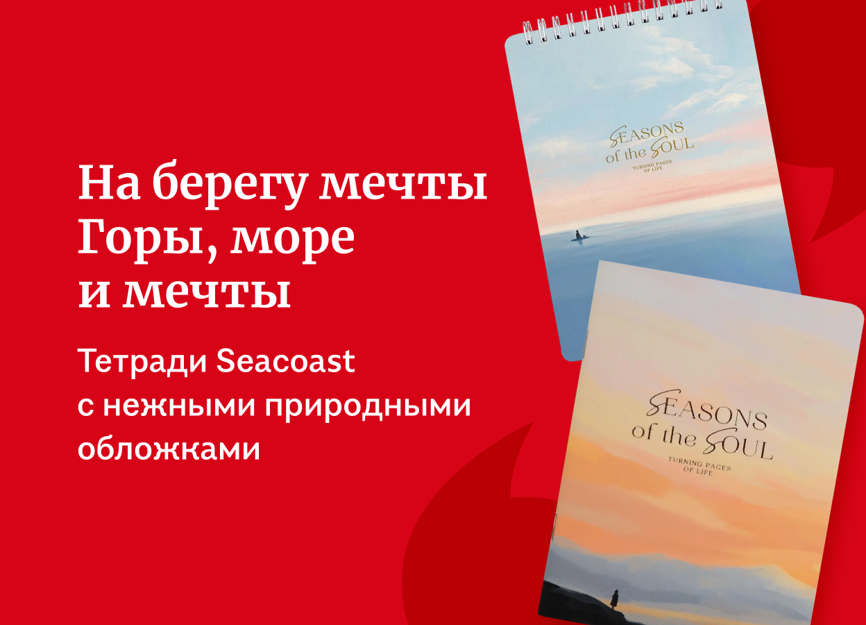слайд