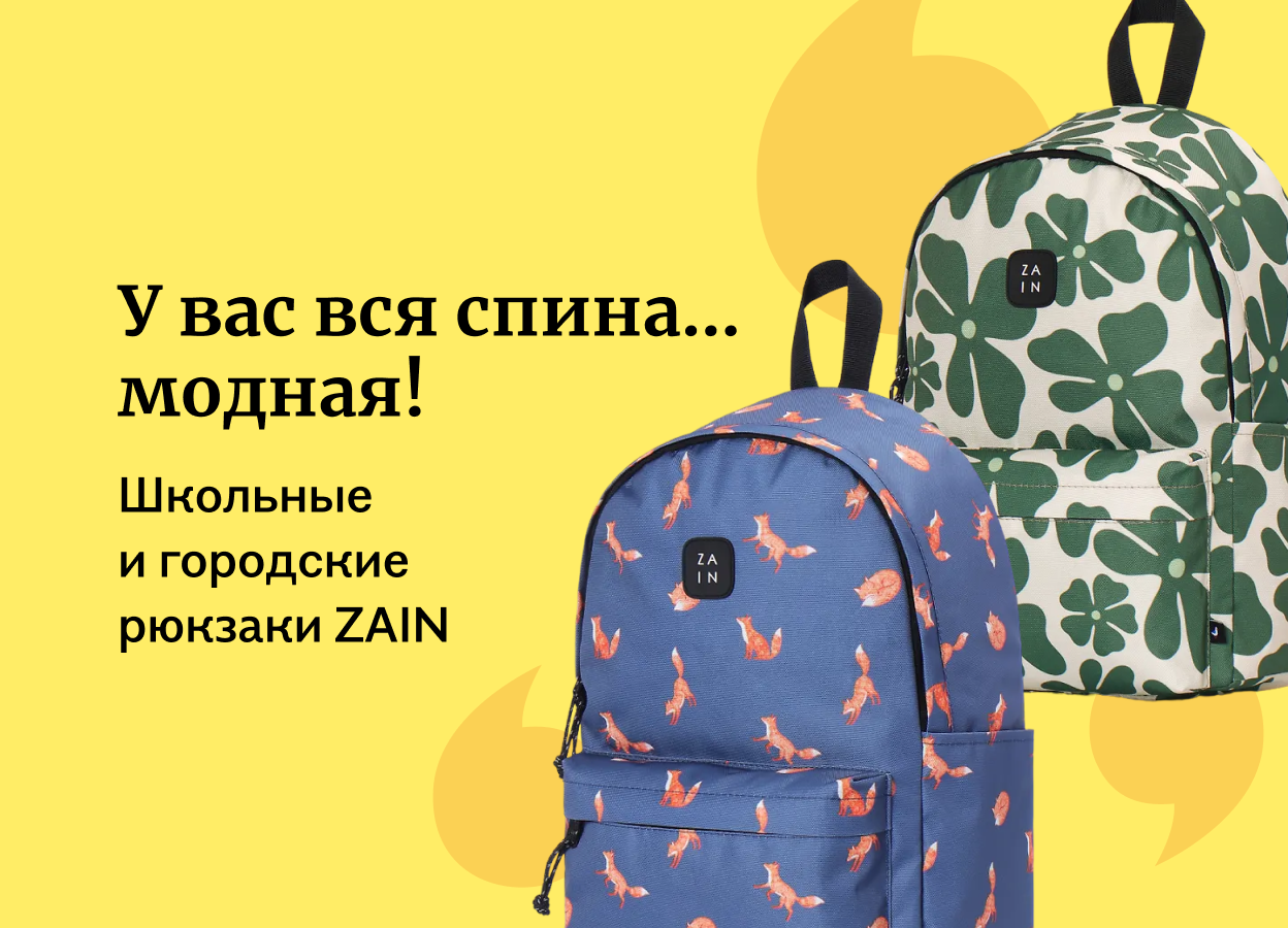 слайд