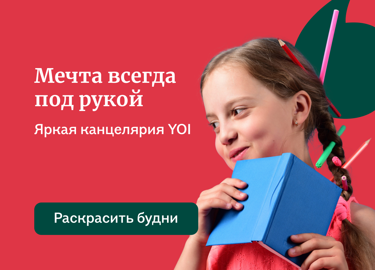 слайд