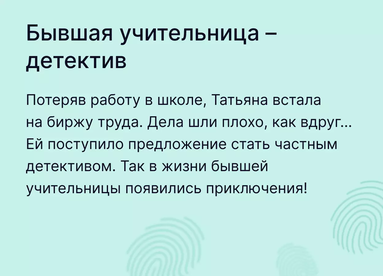 Книги о Татьяне Сергееве автора Дарья Донцова: краткая биография персонажа,  подборка книг - «Читай-город»