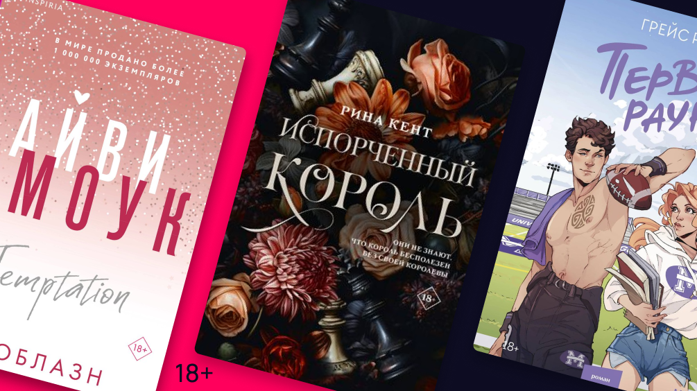 Читай Город Эротика Читай Город Эротика