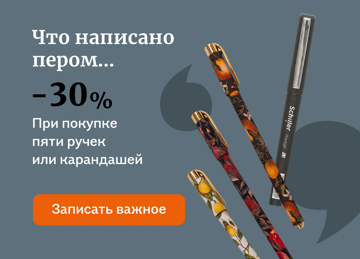 слайд