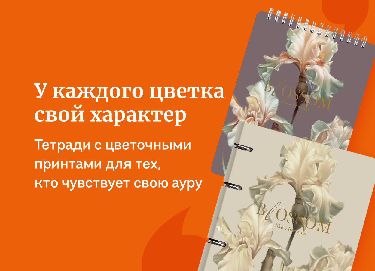 слайд