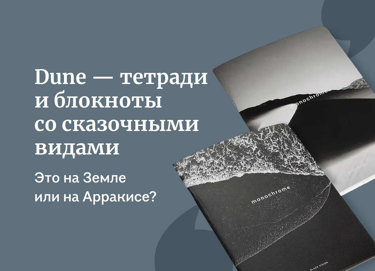 слайд