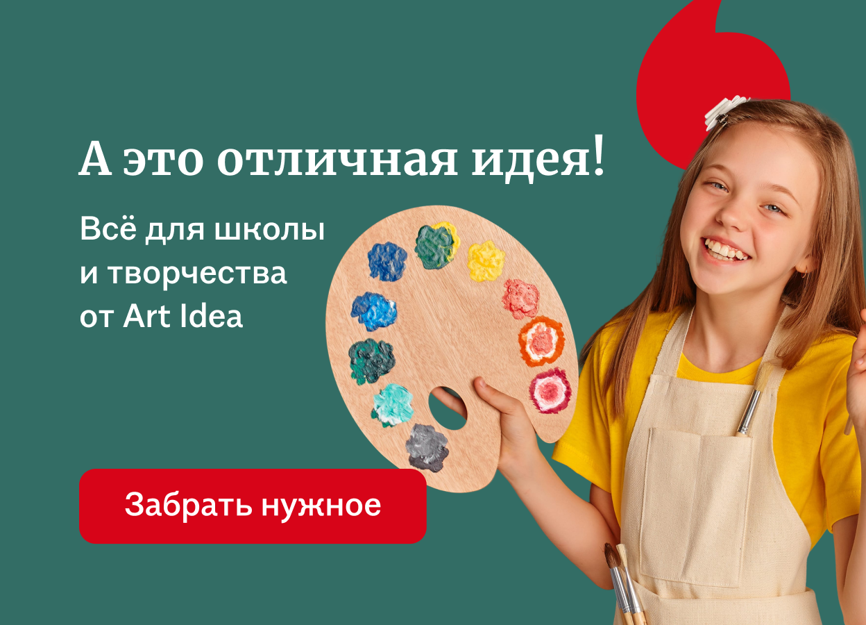 слайд