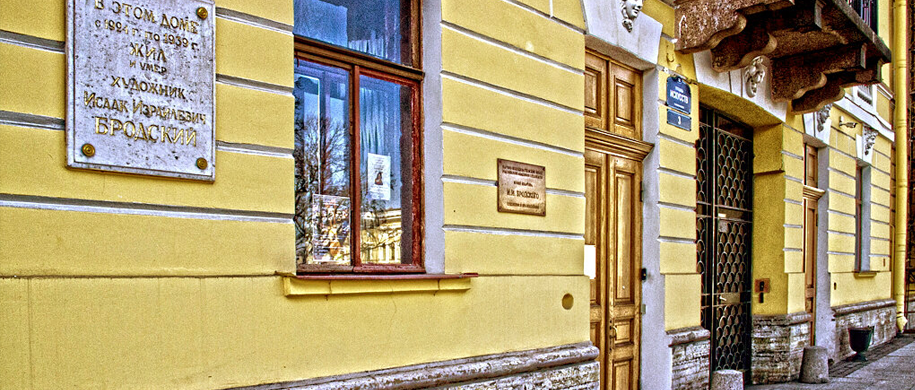 Санкт-Петербург, Площадь Искусств, дом 3