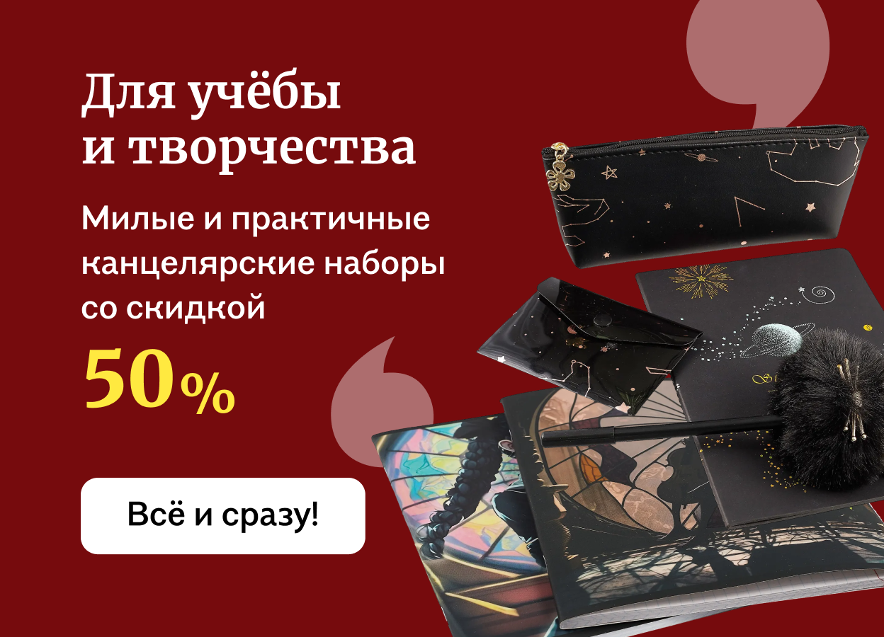 слайд