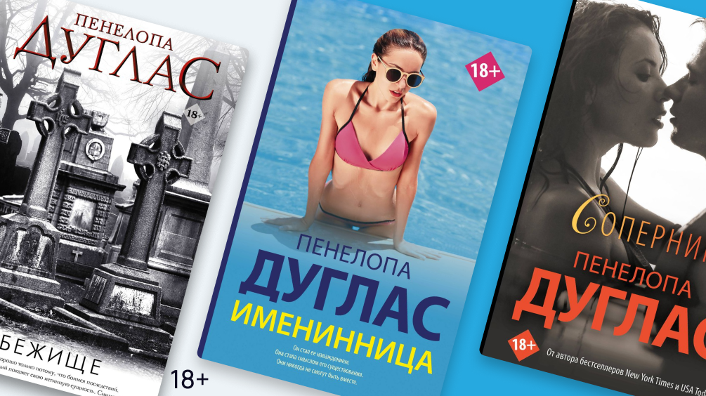 Современные Романы Эротика Современные Романы Эротика