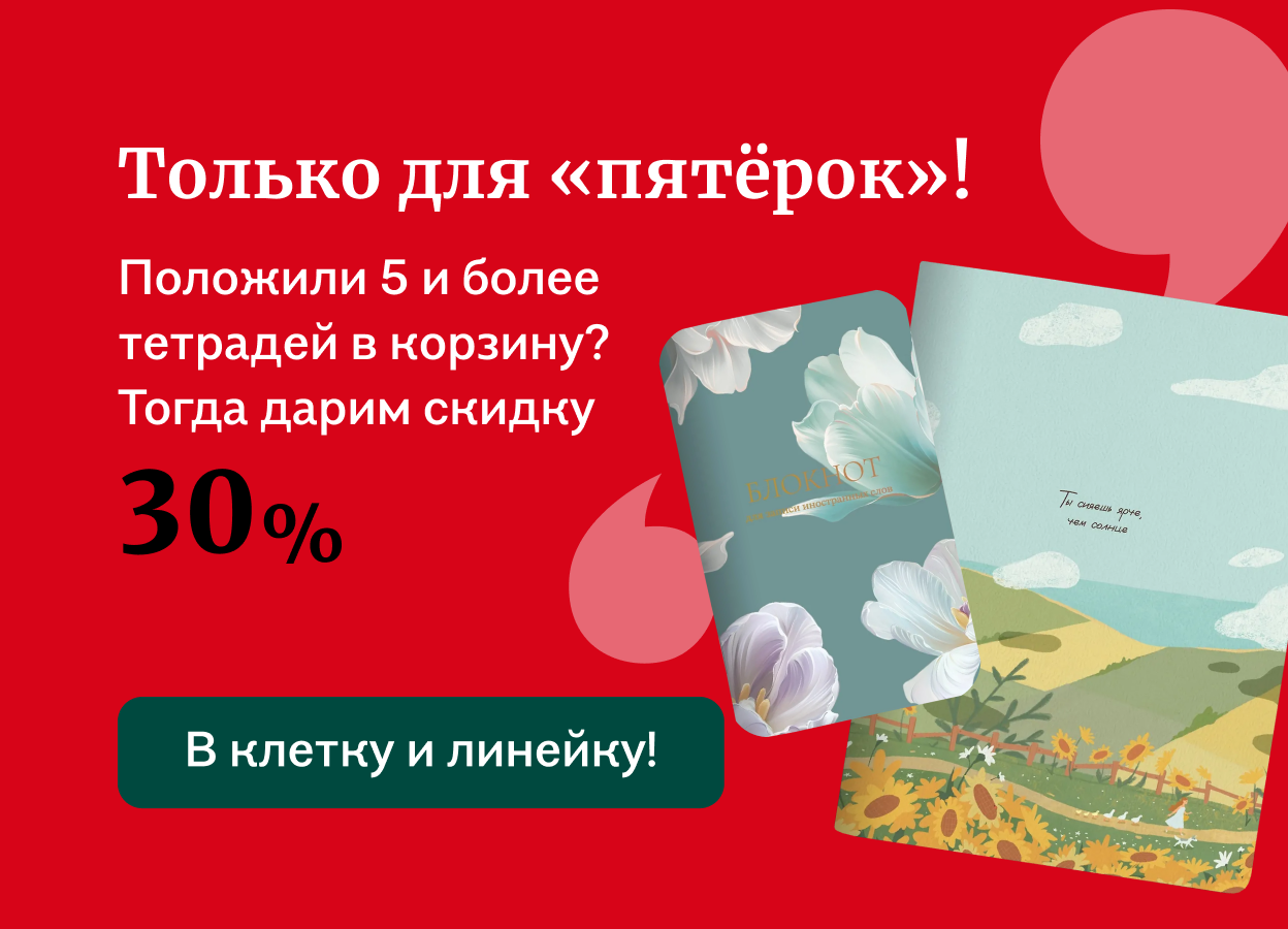 слайд