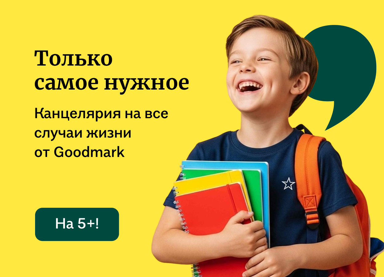 слайд
