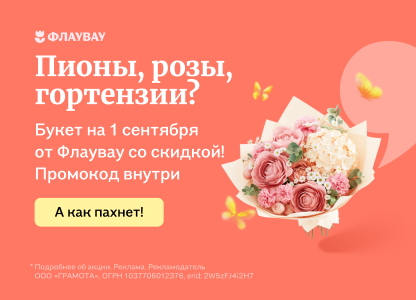 слайд