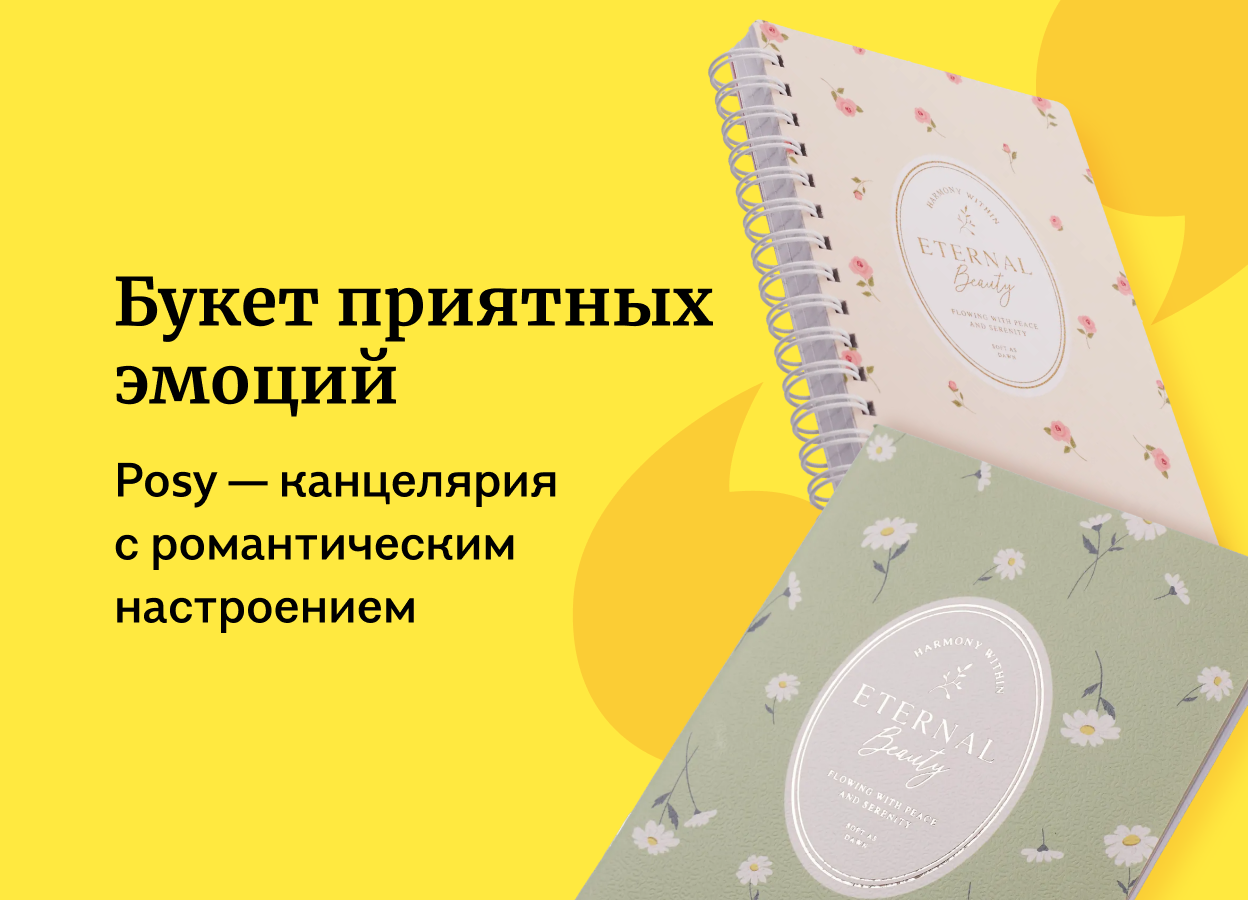 слайд