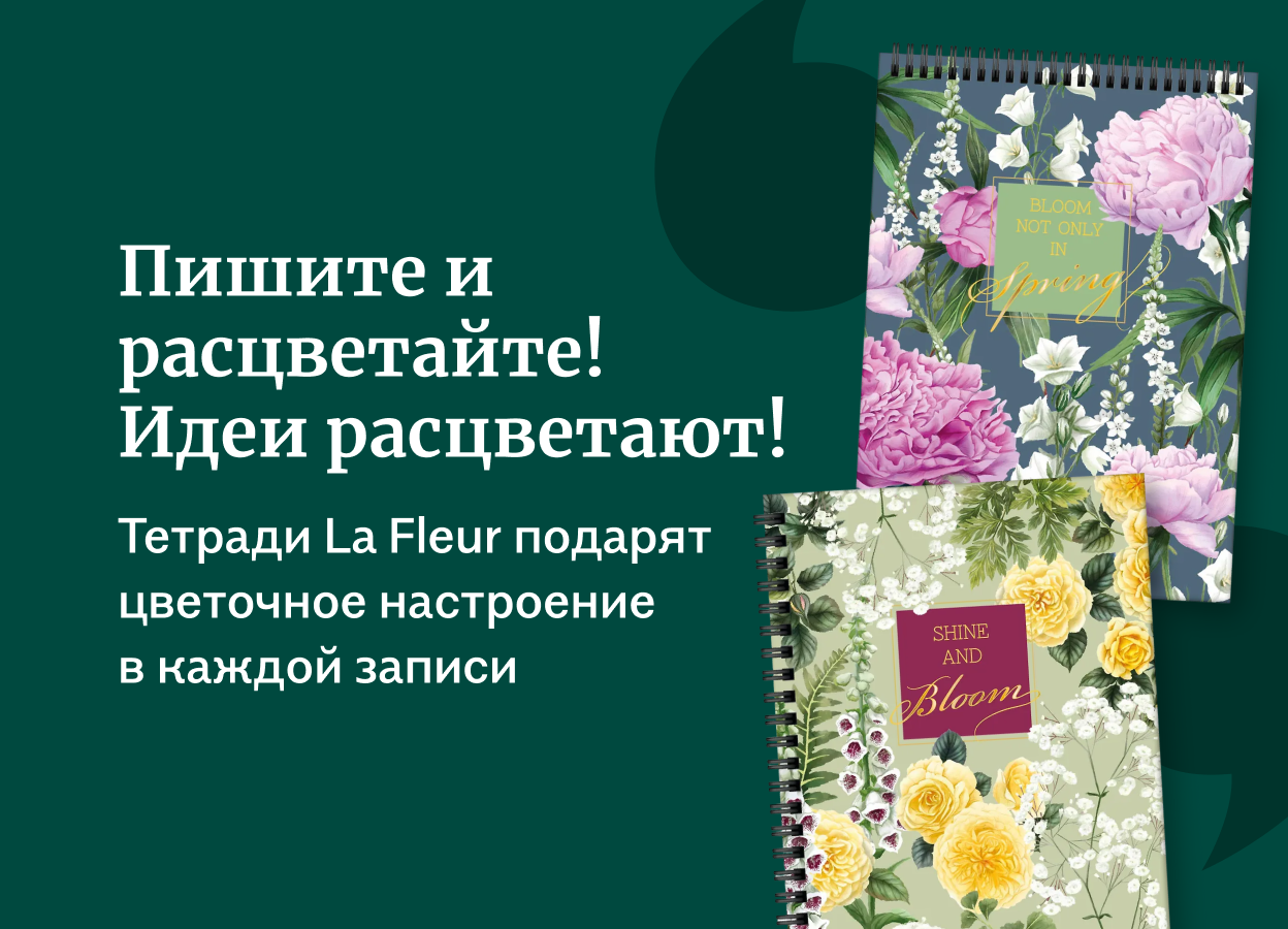 слайд