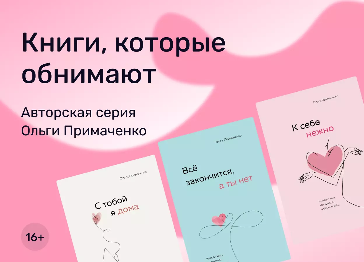 Популярные серии издательства «БОМБОРА» в интернет-магазине «Читай-город»