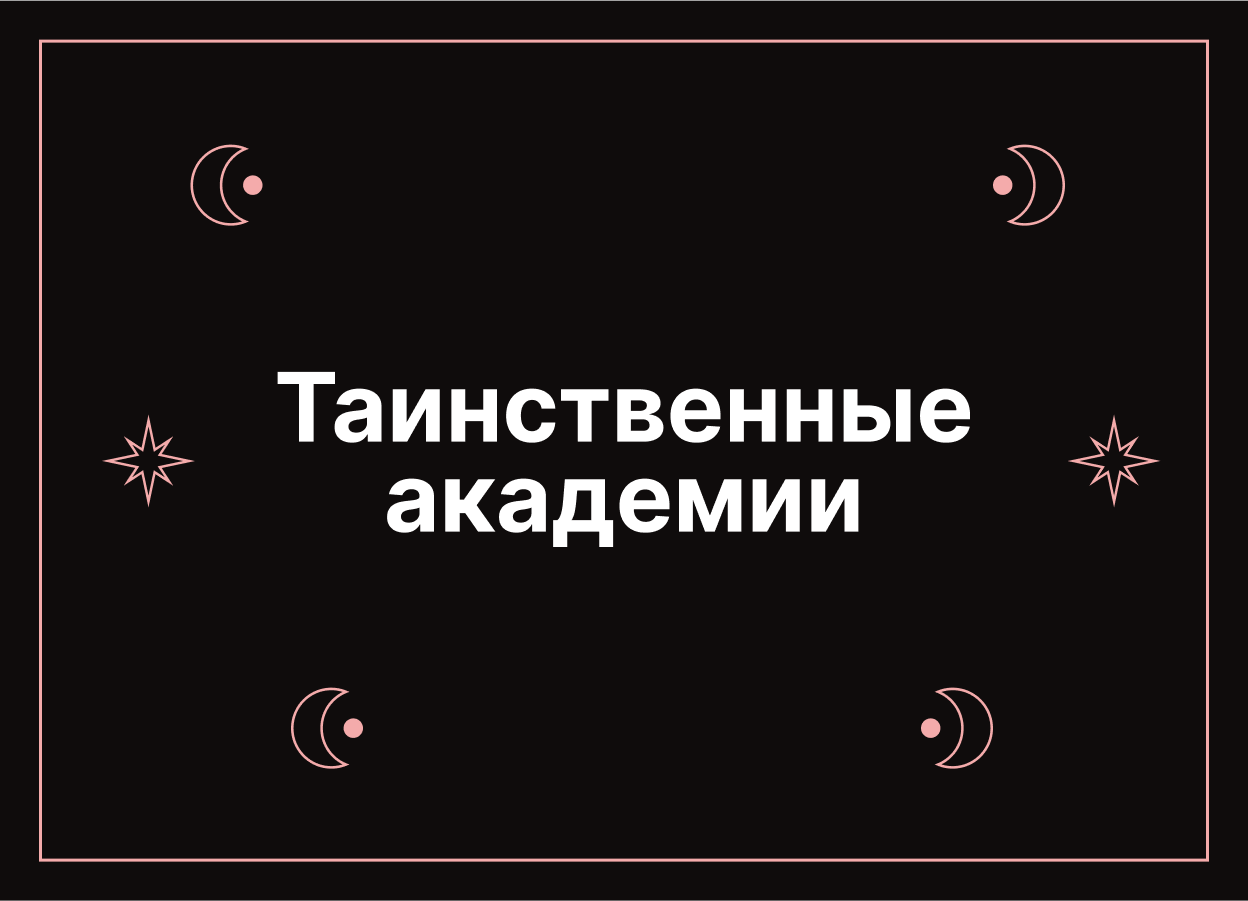 NoSugar Books - купить книги в интернет-магазине «Читай-город»