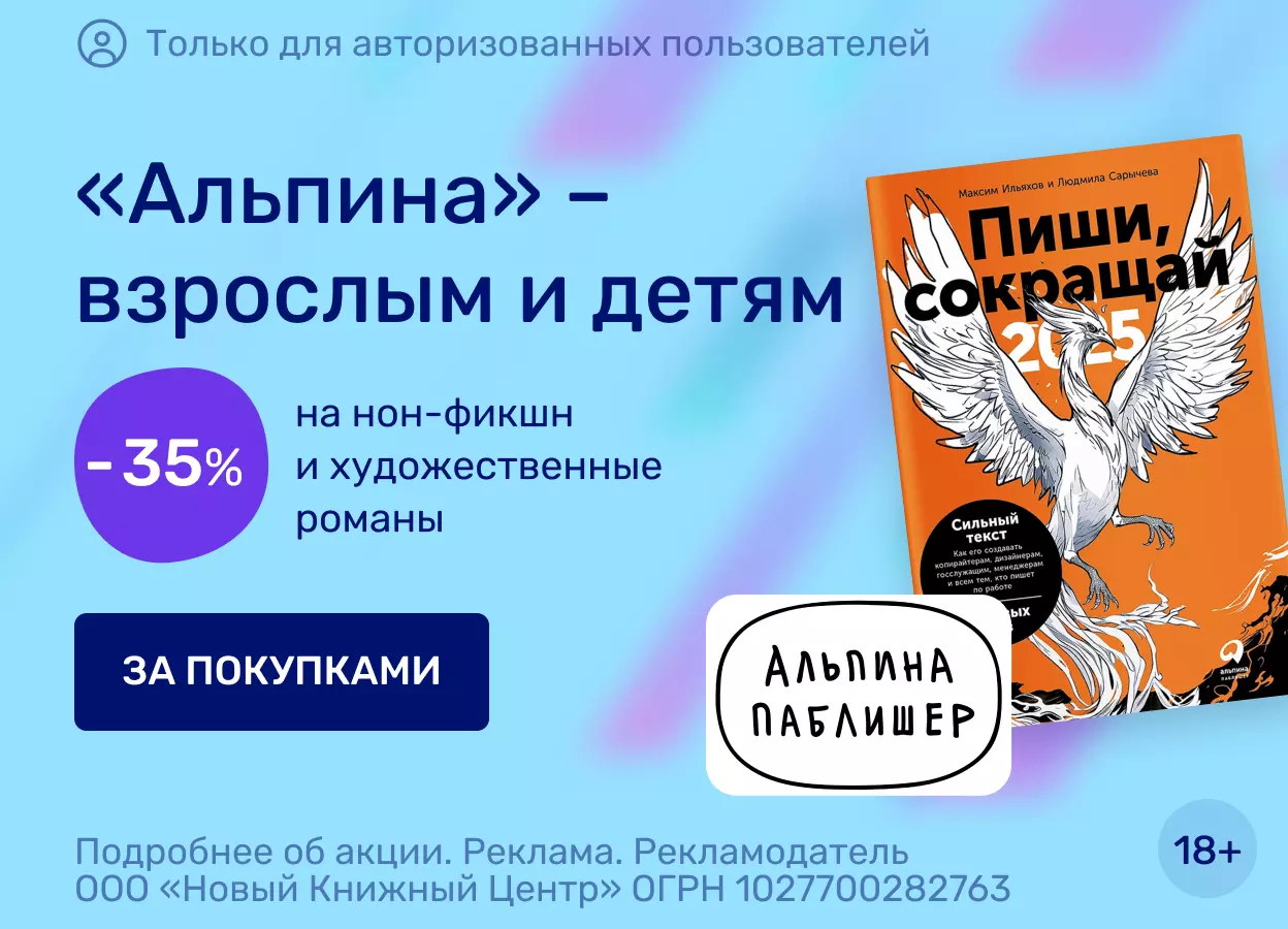 Киберпонедельник – скидки до 40% в интернет-магазине «Читай-город».