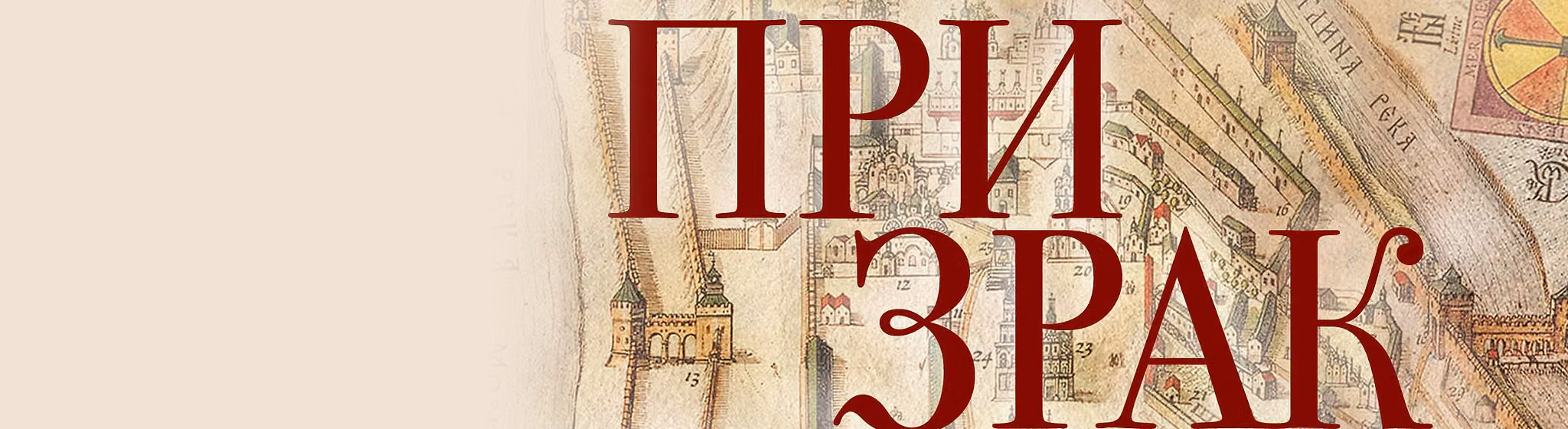 Расследования Марии Каравай все книги цикла по порядку 📖 купить в Читай-городе