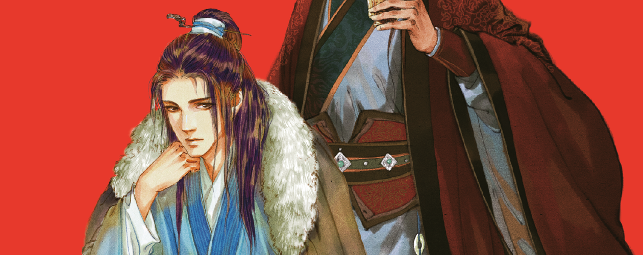 Маньхуа Список архива Ланъя (Список Ланъя)