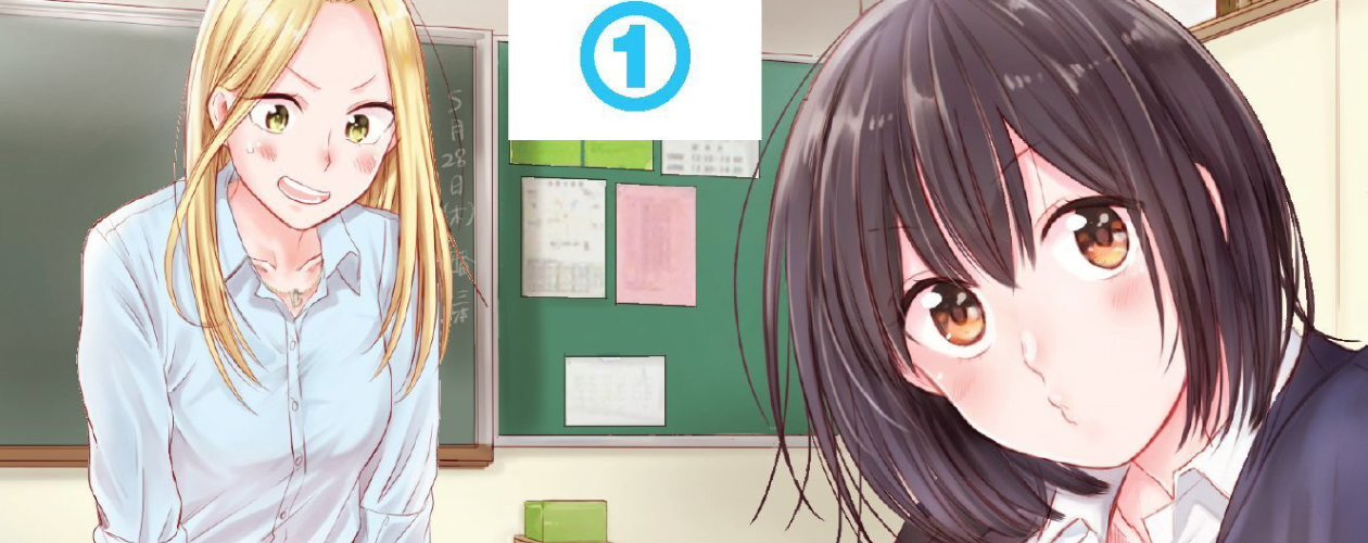 Манга Старшеклассницы в своё свободное время