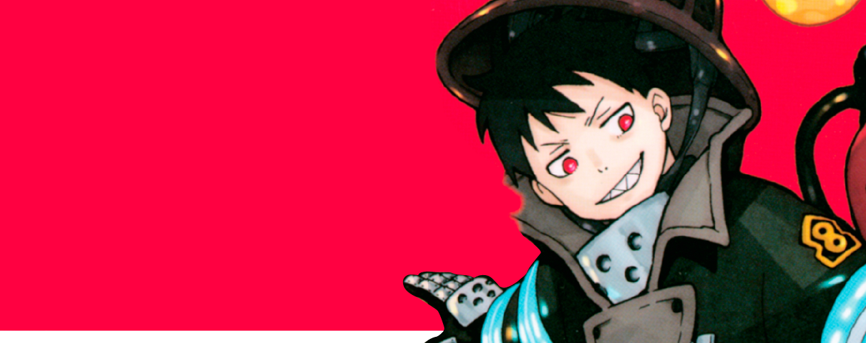 Манга Бригада пылающего пламени (Пламенная бригада пожарных)