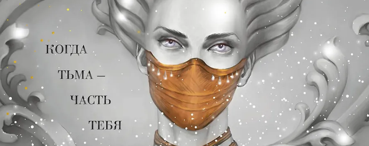 Птица между мирами все книги цикла по порядку 📖 купить в Читай-городе