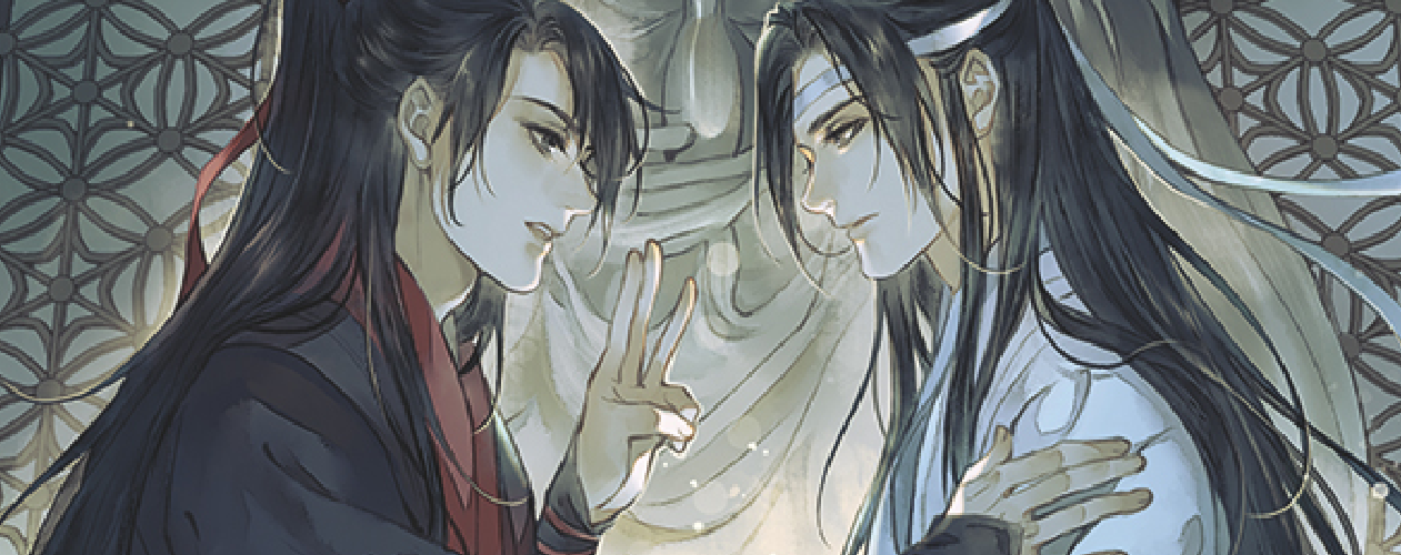 Мастер тёмного пути