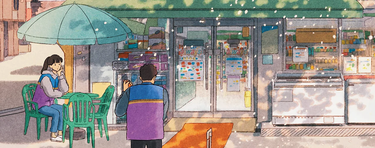 Магазин шаговой недоступности