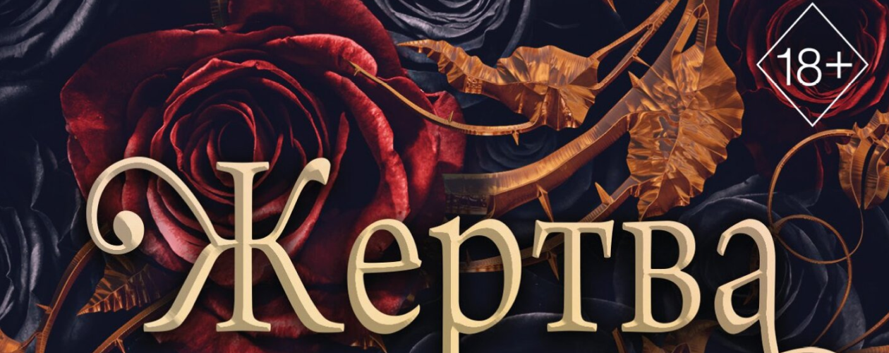 Территории Альфа