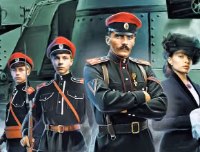 Александровские Кадеты. Смута