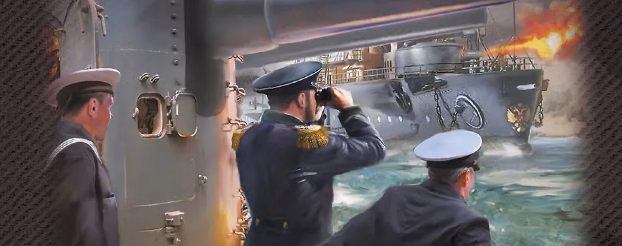 Цусима
