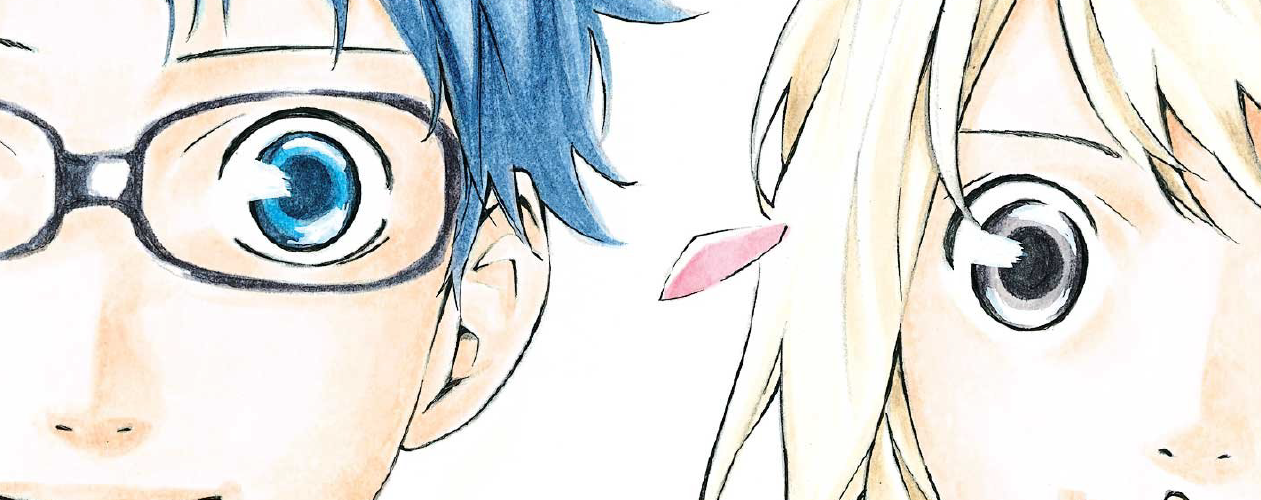 Манга Твоя апрельская ложь (Shigatsu wa Kimi no Uso)