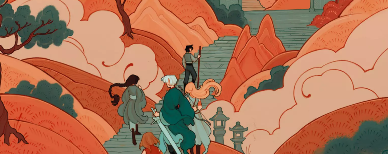 Срединный мир