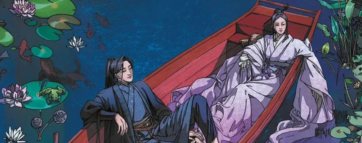 Луна освещает путь в тысячу ли все книги цикла по порядку 📖 купить в «Читай-город»