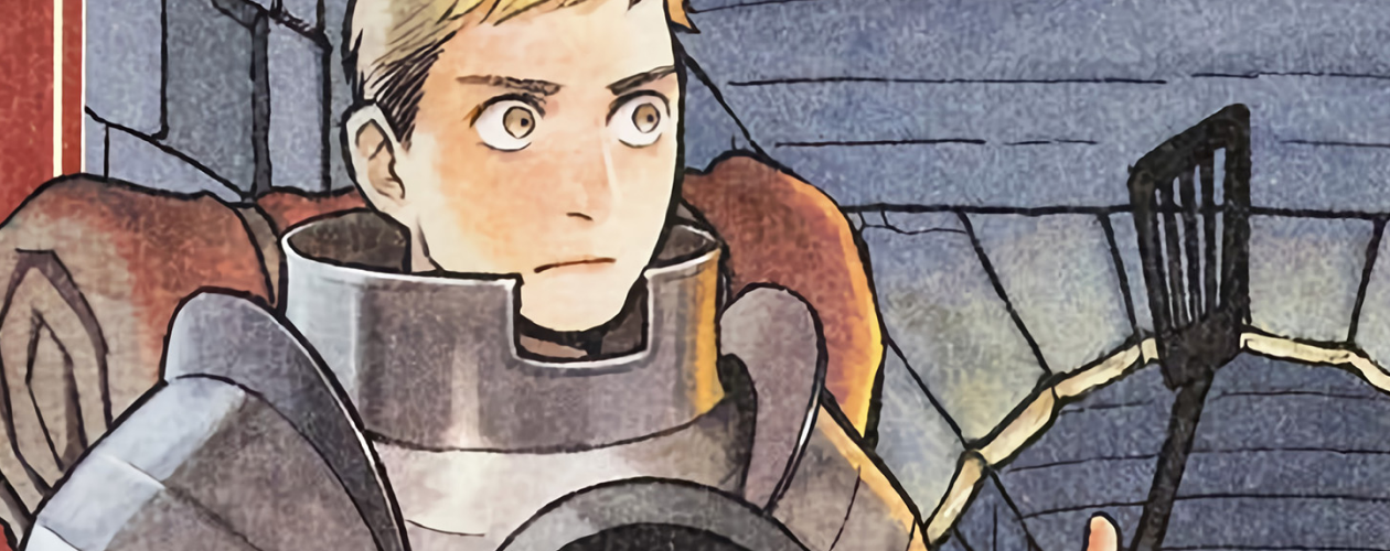 Манга Подземелье вкусностей